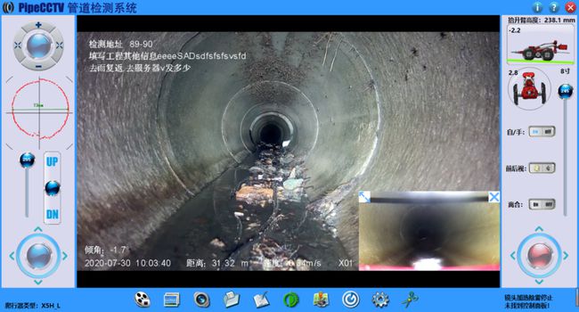 伽师管道CCTV检测专家-炜誉市政工程有限公司