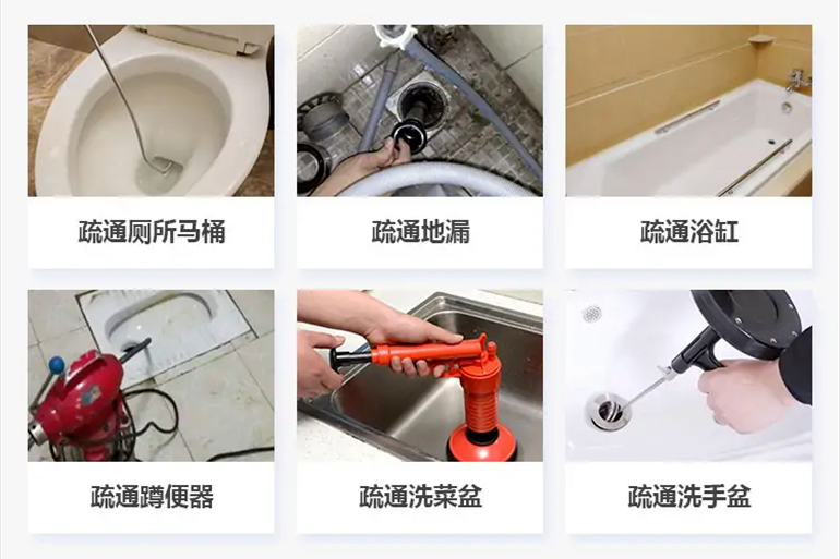 伽师下水道疏通电话【管道疏通】24h专业上门服务